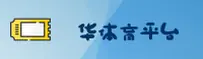 【官网】华体育HUATI官方登录入口 - 2026新版