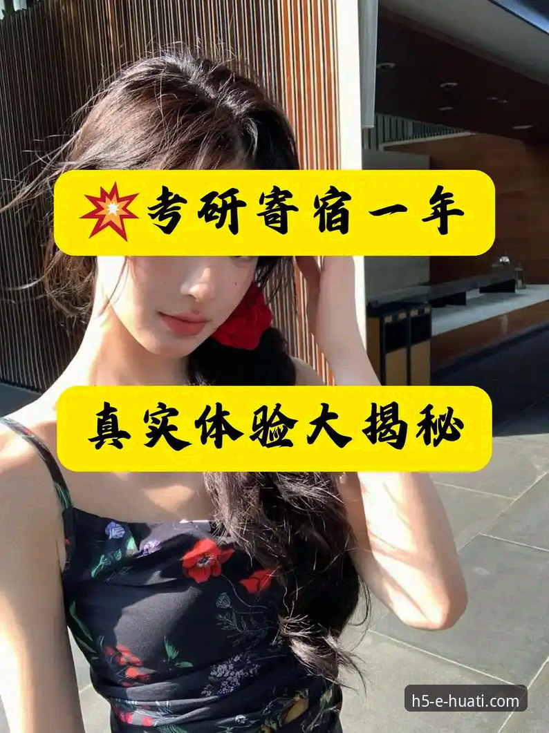 揭秘华体育下载地址安全吗？用户真实体验与深度剖析