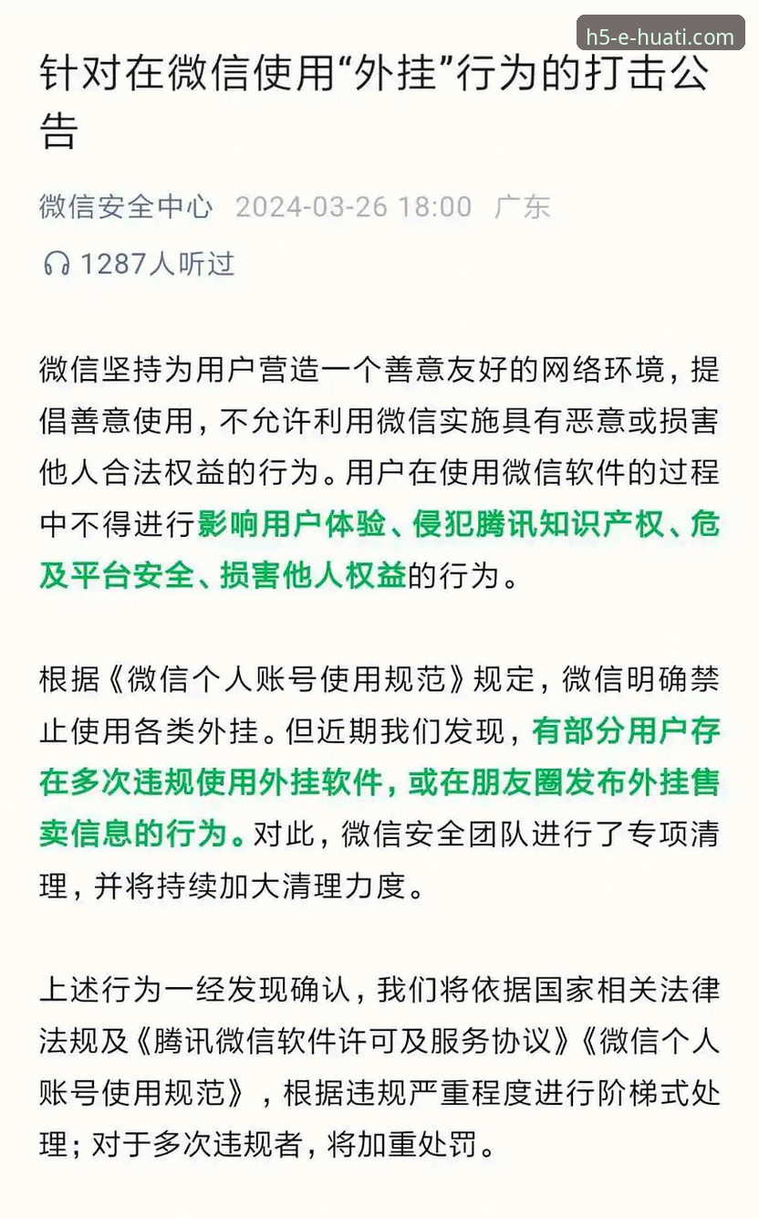 华体育娱乐平台iOS版 华体育娱乐平台iOS版深度分析:2026新版功能与用户体验全面解析