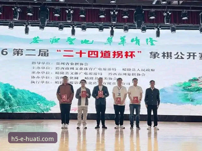 华体育平台使用教程全面解析：从入口验证到版本更新的深度指南