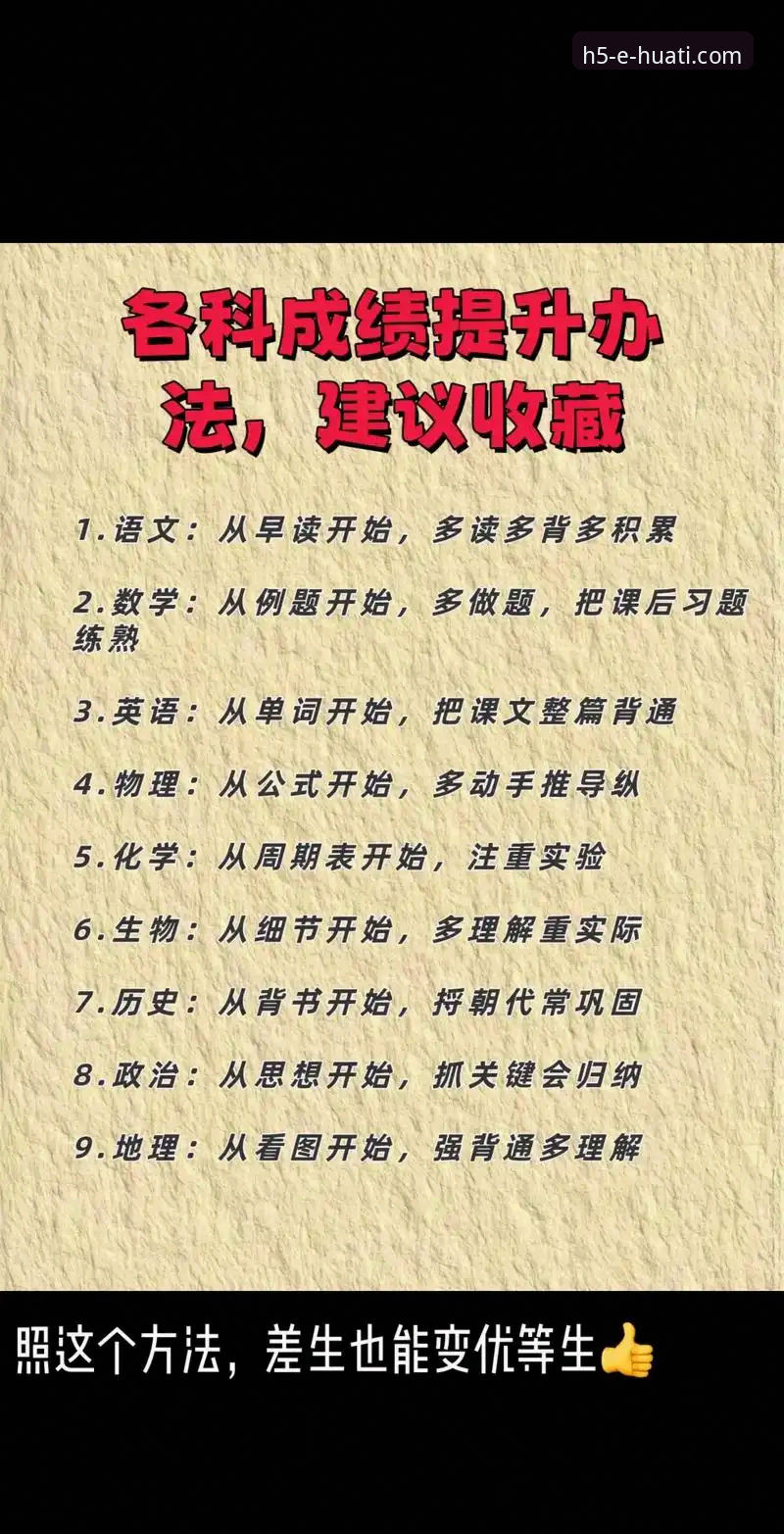 从零开始玩转华体育平台——资深用户分享2026新版使用心得