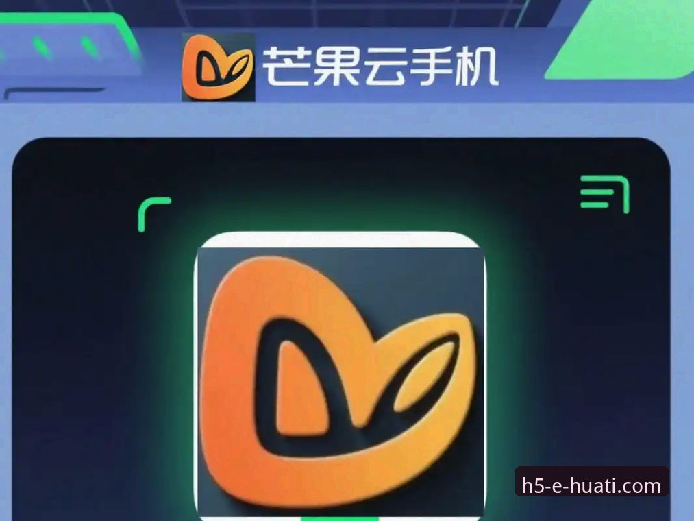 揭秘华体育登录网址评测：2026新版入口背后的技术真相