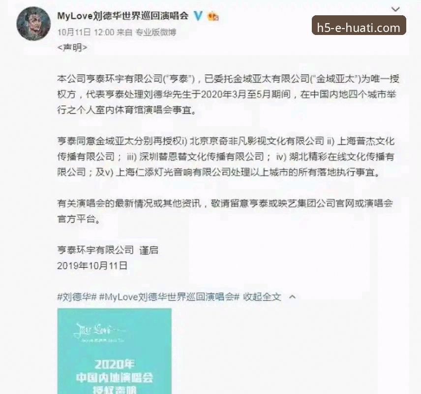 揭秘华体育平台：2026新版实测体验，用户周杰告诉你真相